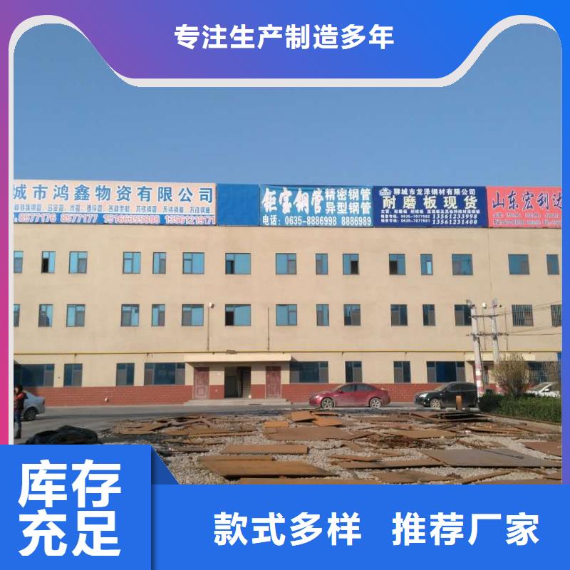 耐候板生產廠家、批發商
