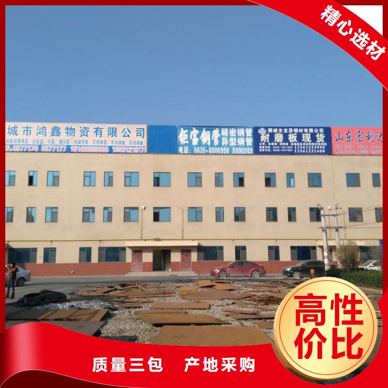 用戶喜愛的耐候板生產(chǎn)廠家工廠批發(fā)