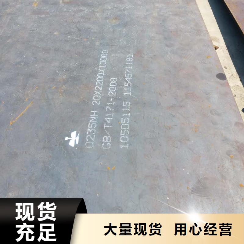 耐候板生產廠家、批發商