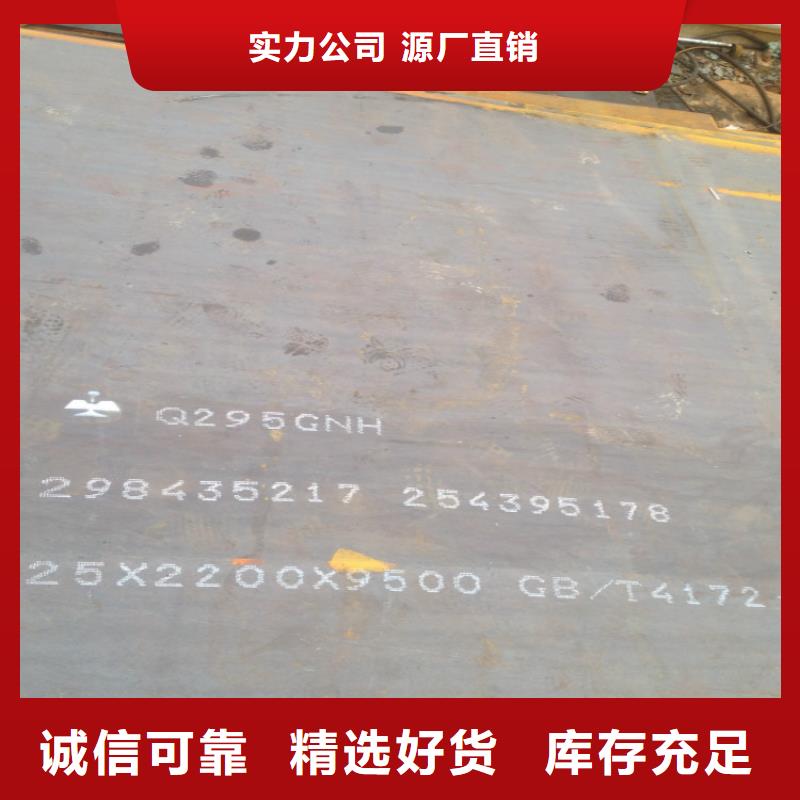 定制耐候板的廠家