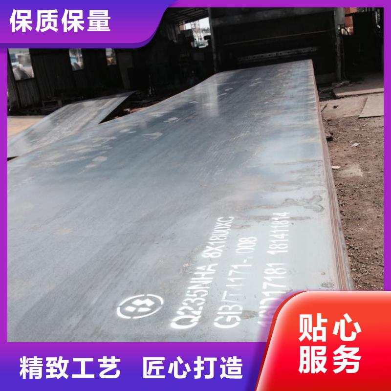 ：耐候板生產廠家