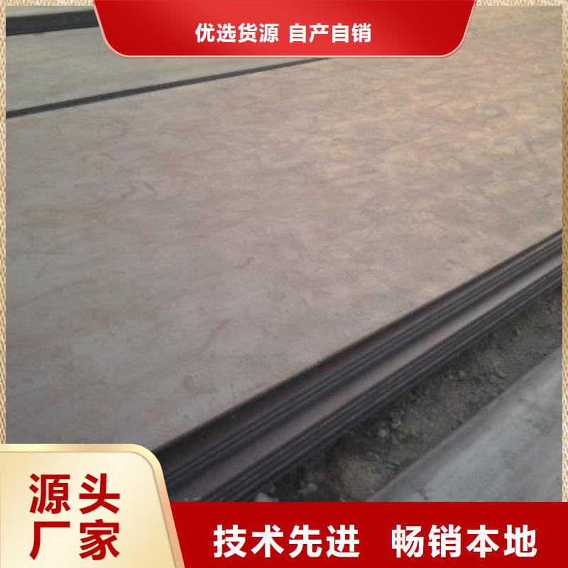 耐候板經(jīng)驗充足