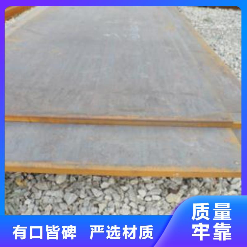 耐候板-耐候板重信譽廠家