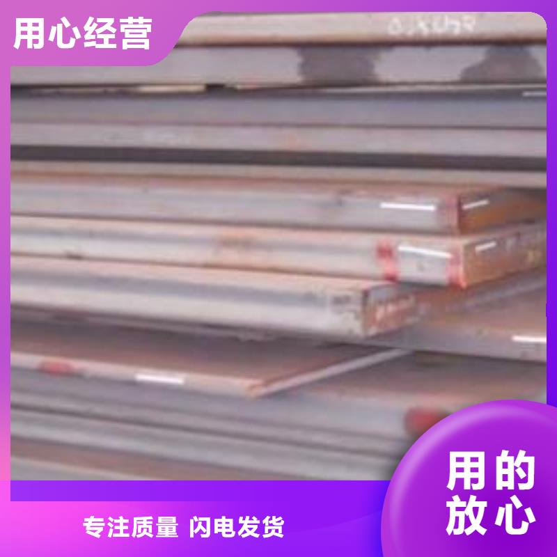 耐候板-耐候板生產廠家老品牌廠家