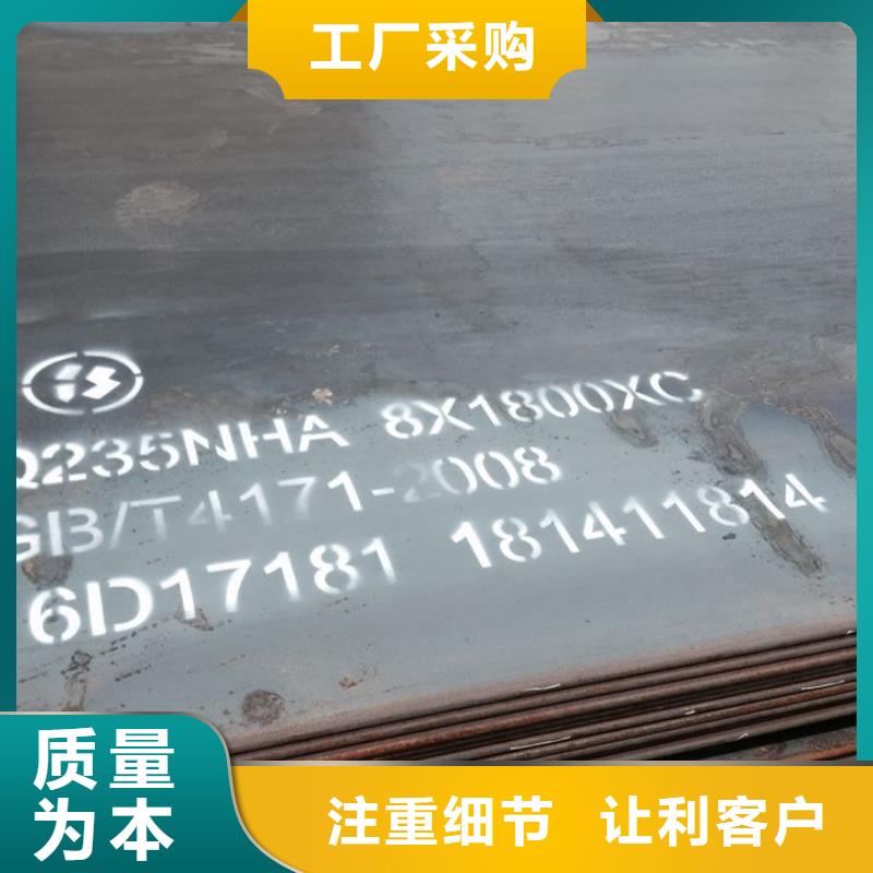 生產耐候板_品牌廠家
