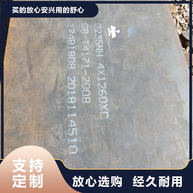 2025品質(zhì)過硬#耐候板廠家#解決方案