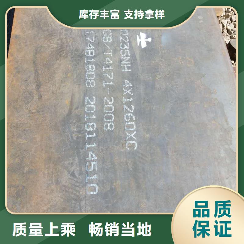 耐候板物流送貨上門