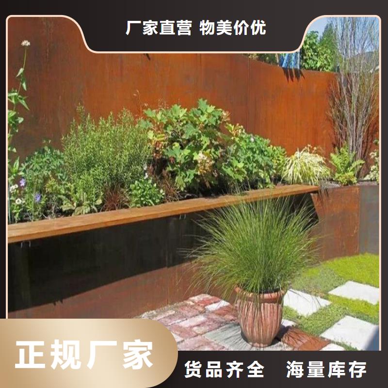 靠譜的耐候板銷售廠家
