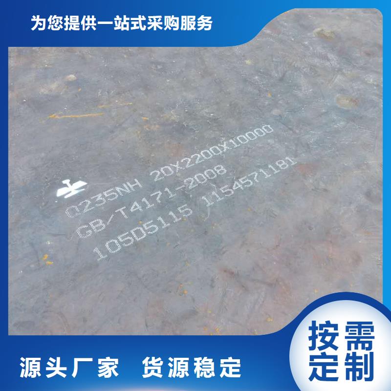 ：耐候板生產廠家