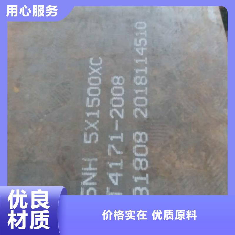 發(fā)貨及時的耐候板生產(chǎn)廠家種類多質(zhì)量好