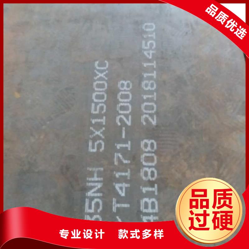 值得信賴的耐候板生產廠家
