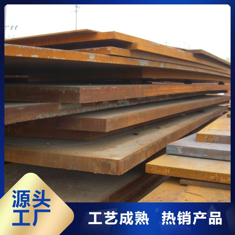 2025品質(zhì)過硬#耐候板廠家#解決方案