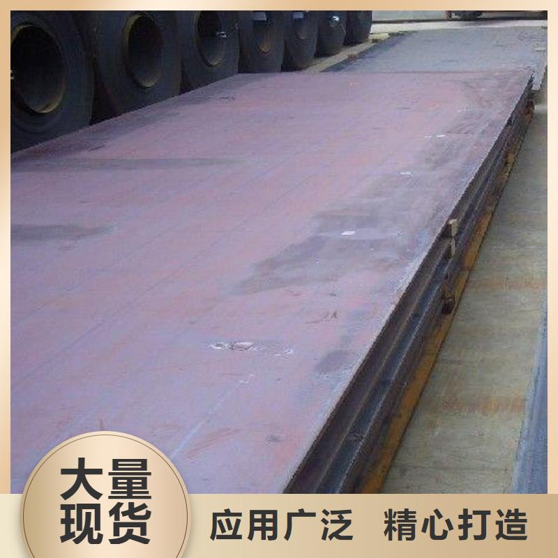 耐候板-耐候板規格全庫存齊全廠家直供