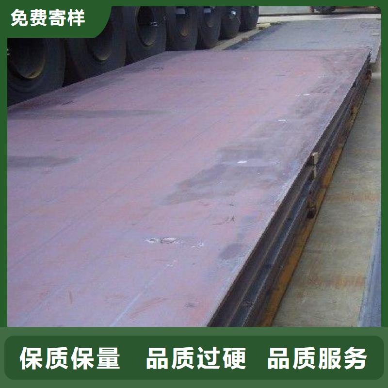 寶鋼Q355nh耐候板廠家切割