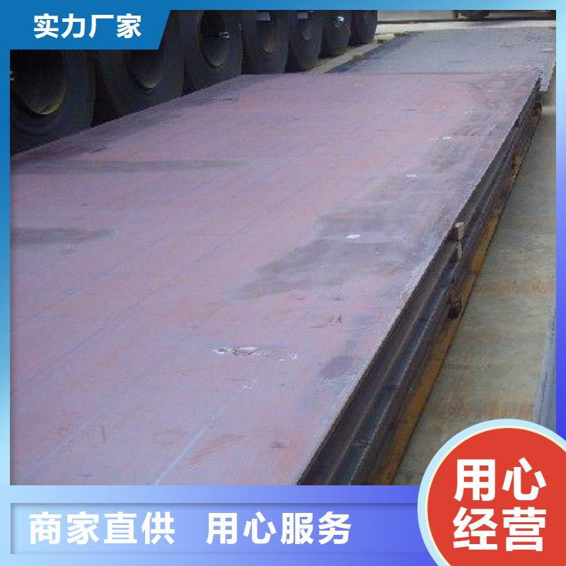 性價比高的耐候板廠家產地批發(fā)