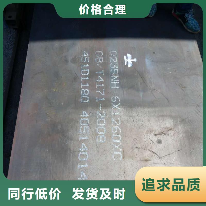 耐候板廠家-規(guī)格全市場報價