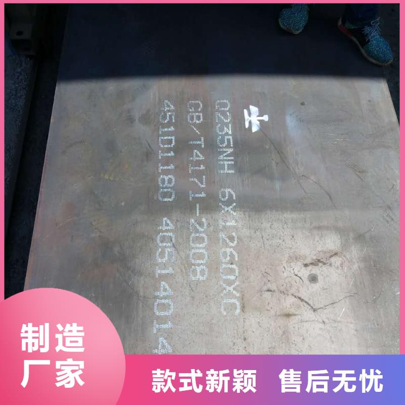 耐候板廠家-專心做產(chǎn)品