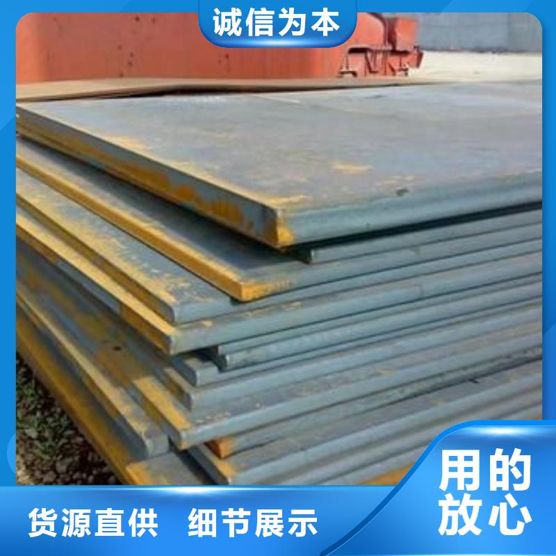 耐候板廠家-專心做產(chǎn)品
