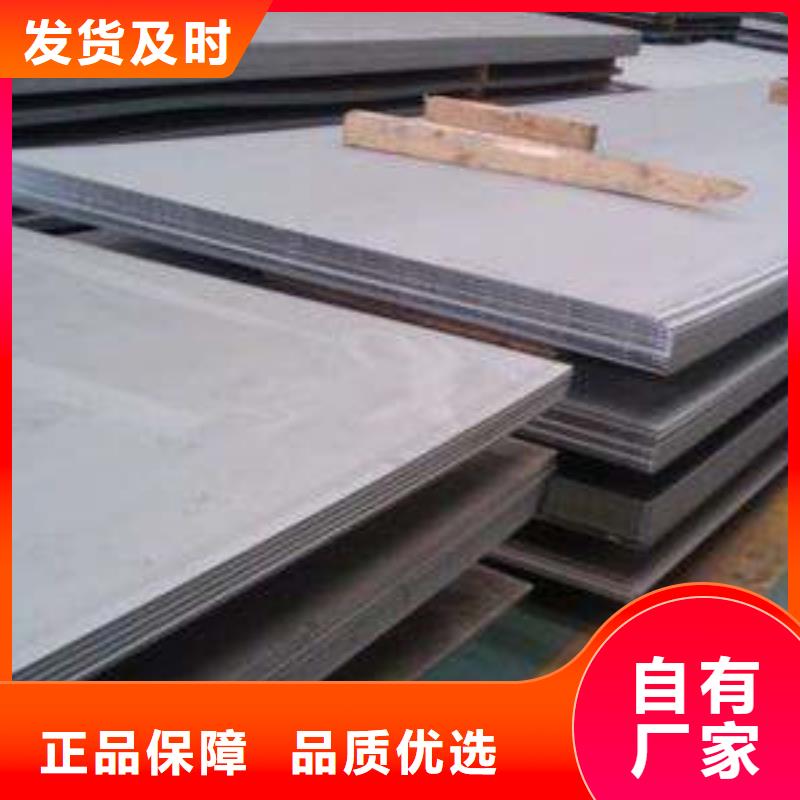中厚板成功案例