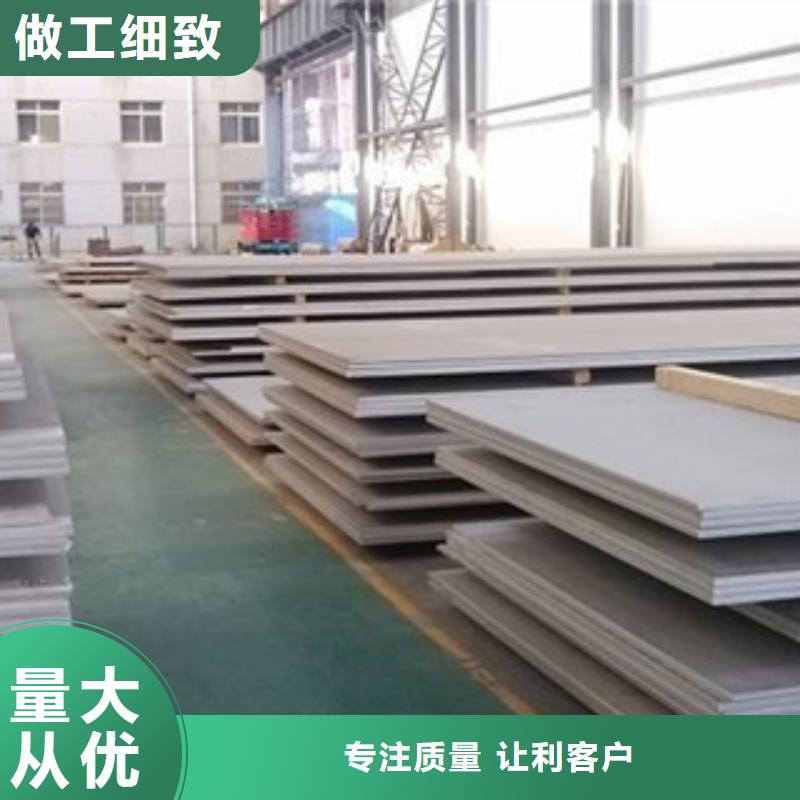 庫存充足的中厚板廠家
