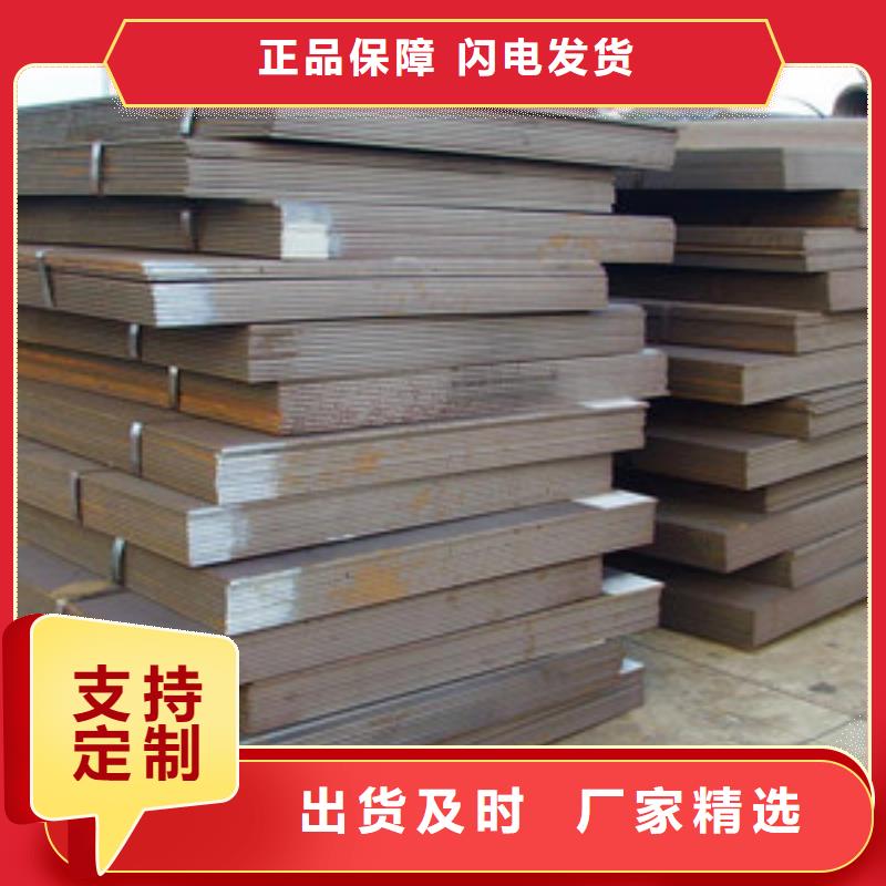 中厚板行業品牌廠家