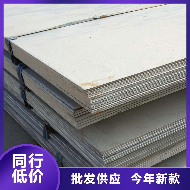 中厚板廠家按需定制