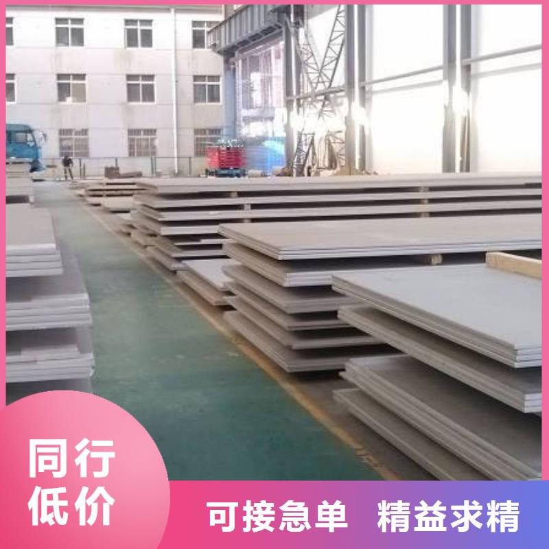 中厚板現(xiàn)貨供應(yīng)廠家