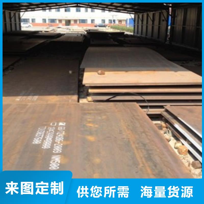 中厚板參數(shù)詳情