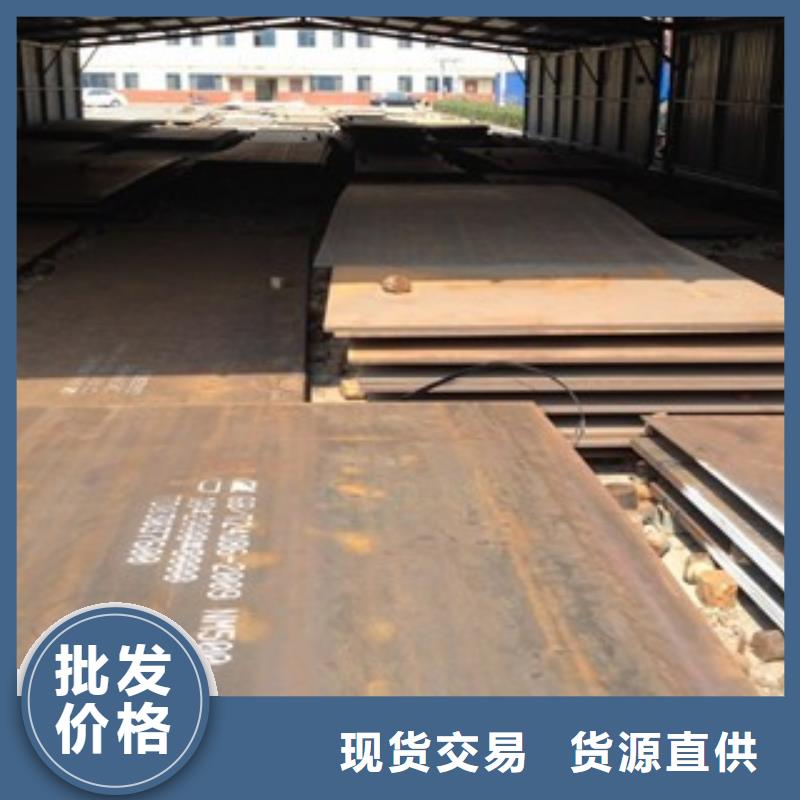中厚板可按需定做