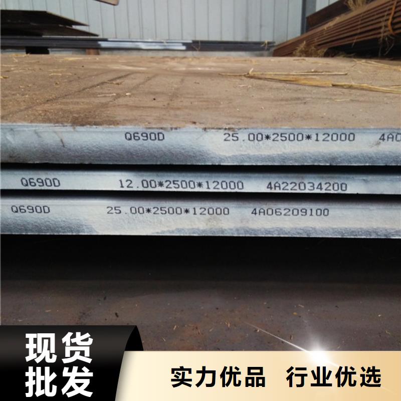 中厚板質(zhì)量保證
