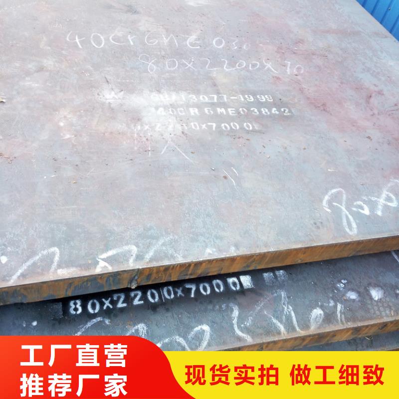 【圖】中厚板廠家批發