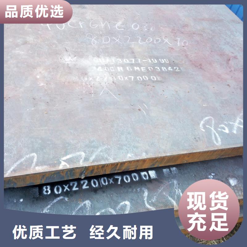 定做中厚板的銷售廠家