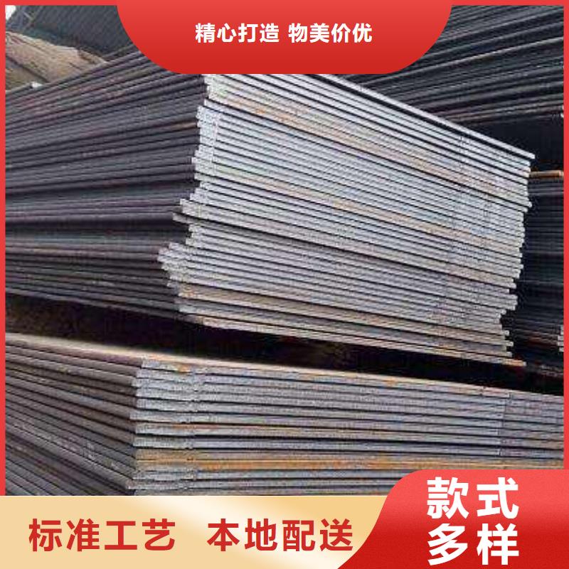 中厚板種類