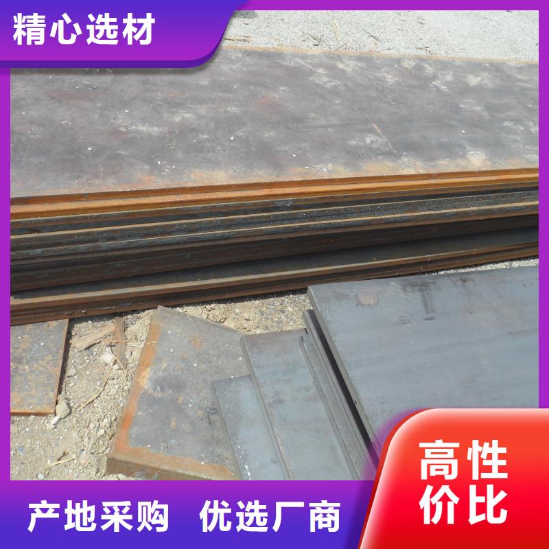 中厚板熱賣中