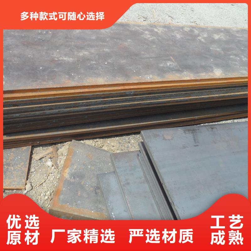 質(zhì)量可靠的中厚板廠商