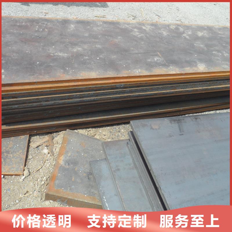 中厚板種類