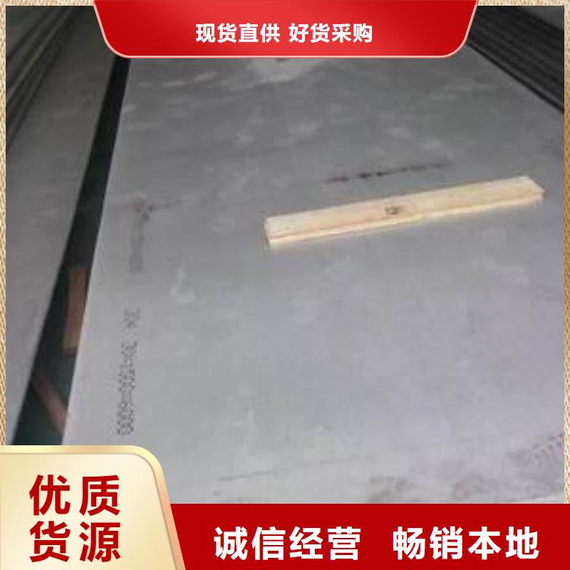 中厚板成功案例