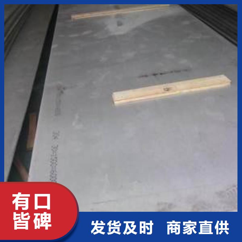 廠家批發(fā)中厚板_中厚板