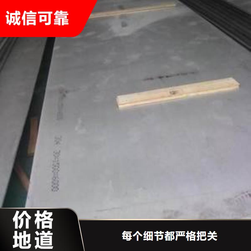 中厚板咨詢電話