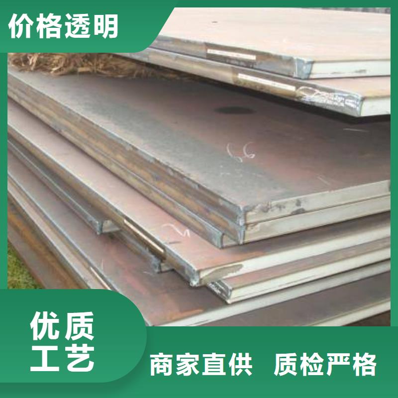 誠(chéng)信經(jīng)營(yíng)中厚板廠家