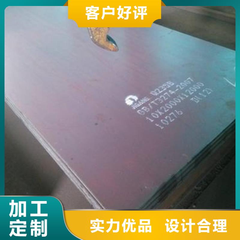 規(guī)格全的中厚板供貨商