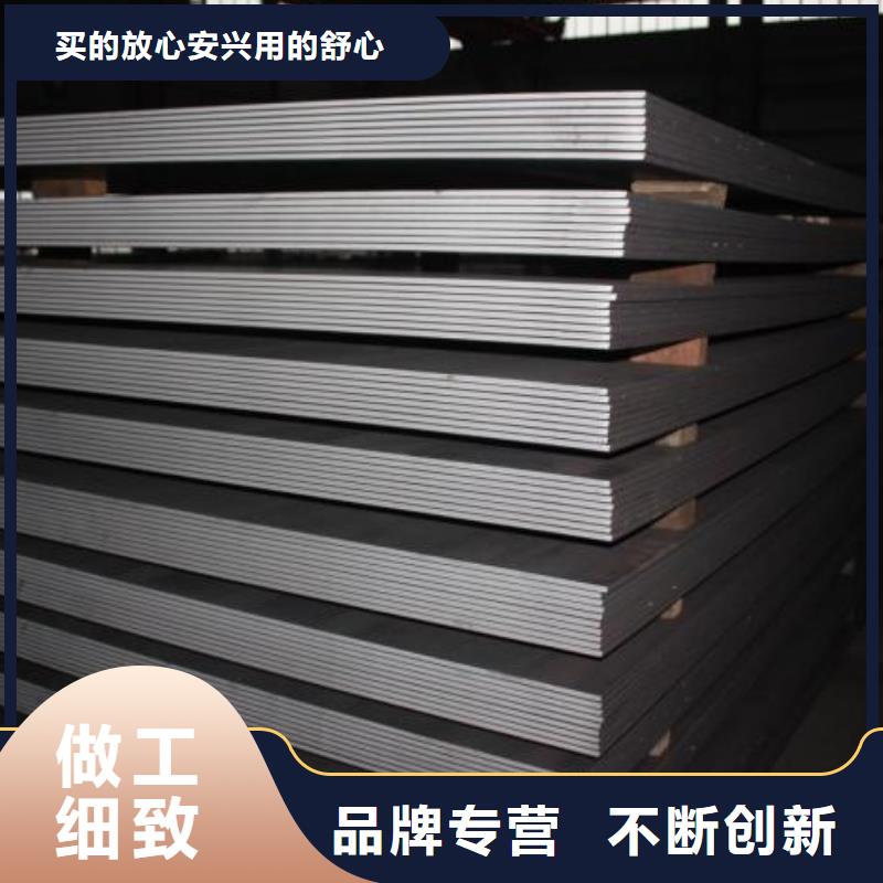 有實力的中厚板廠家