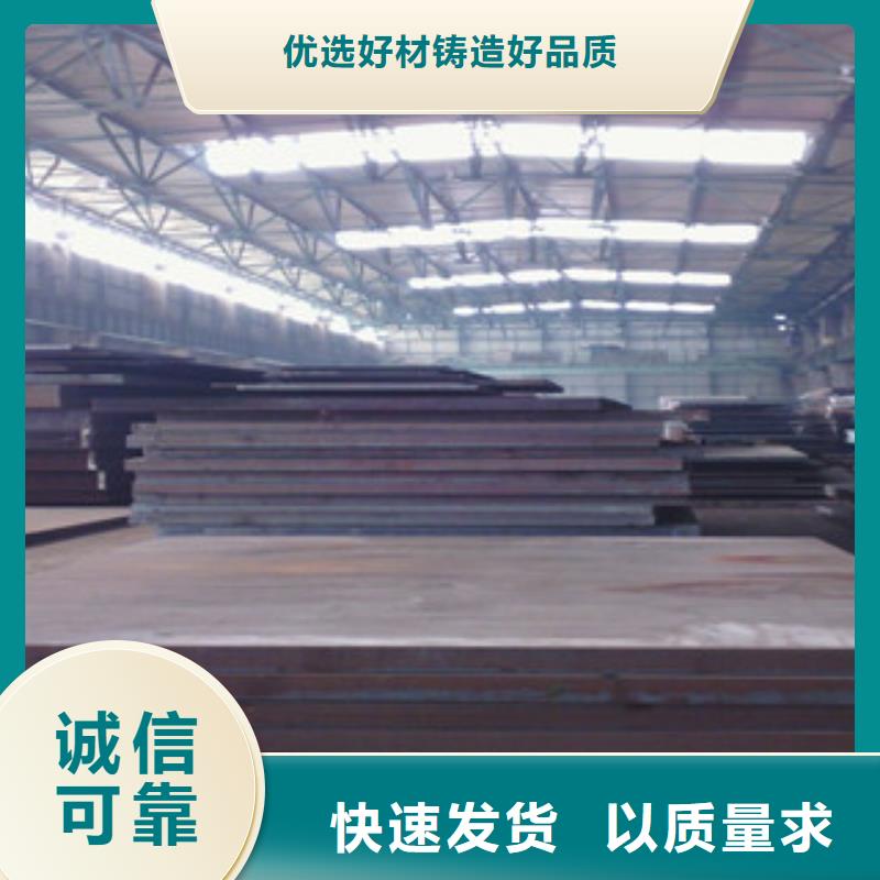 中厚板現(xiàn)貨供應(yīng)廠家