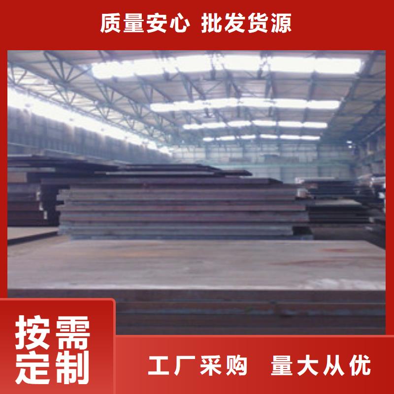 中厚板質(zhì)量保證