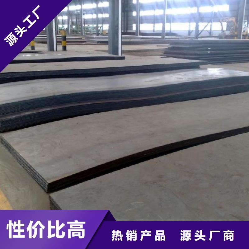 中厚板廠家可開票