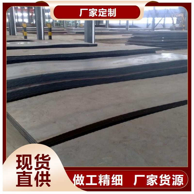 【中厚板】廠家