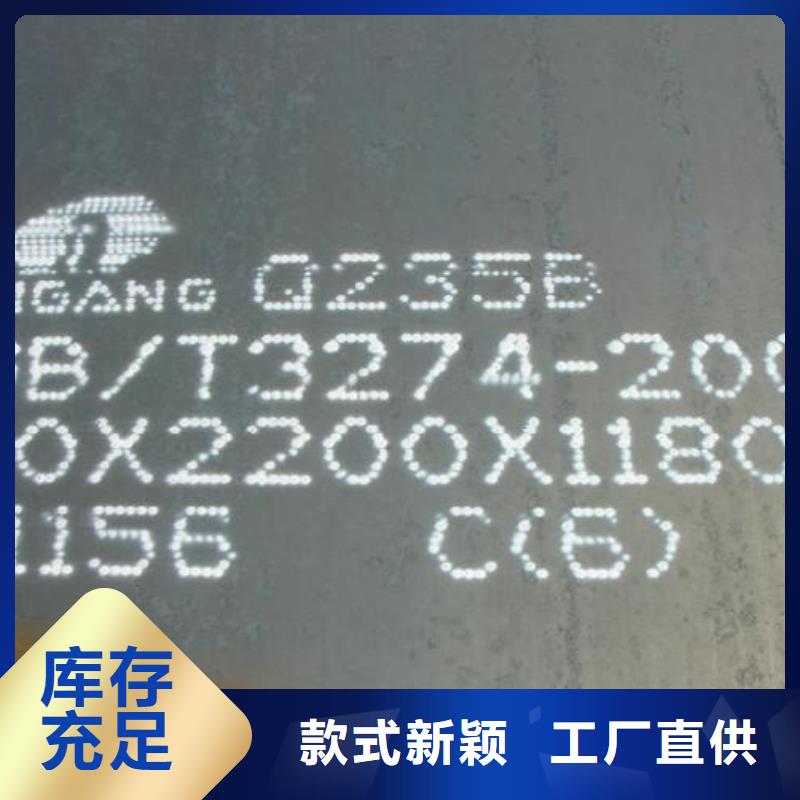 廠家批發(fā)中厚板_中厚板