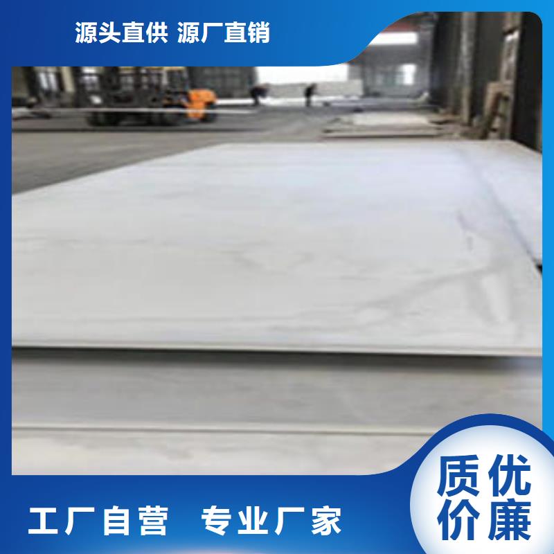 不銹鋼板貨到付款
