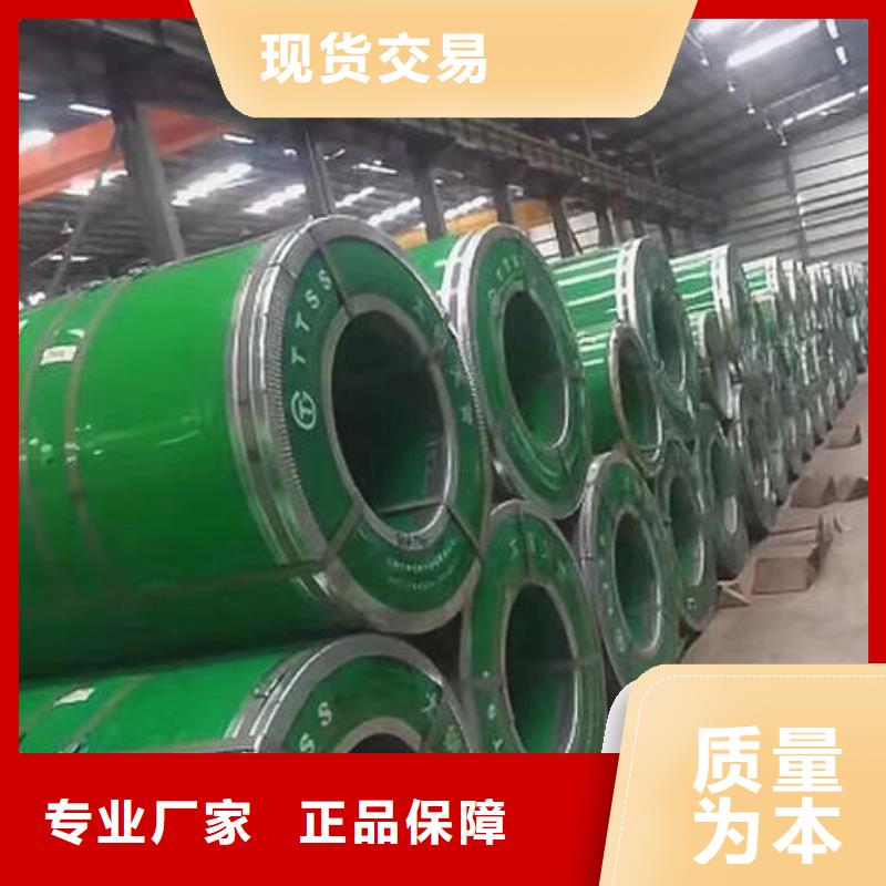 歡迎訪問-不銹鋼板廠家