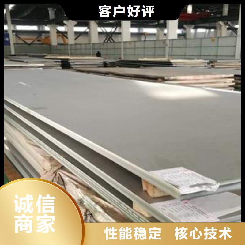 不銹鋼板生產廠家-找鴻運鵬達金屬材料銷售有限公司匠心制造
